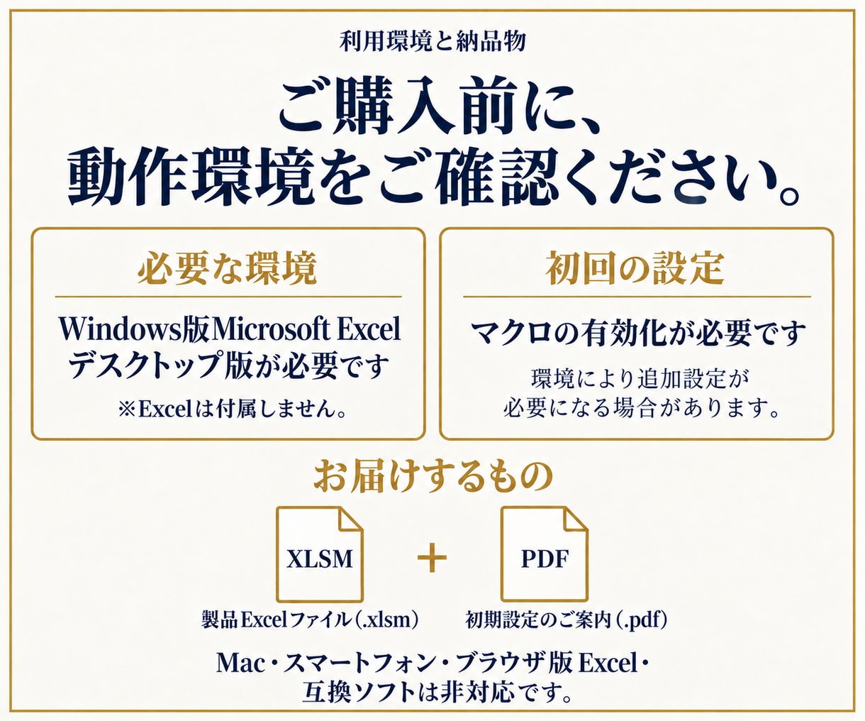 四柱推命の学習から鑑定まで使えるツールを提供します 学びを実践する機能をひとつに。月額不要の買い切り イメージ10
