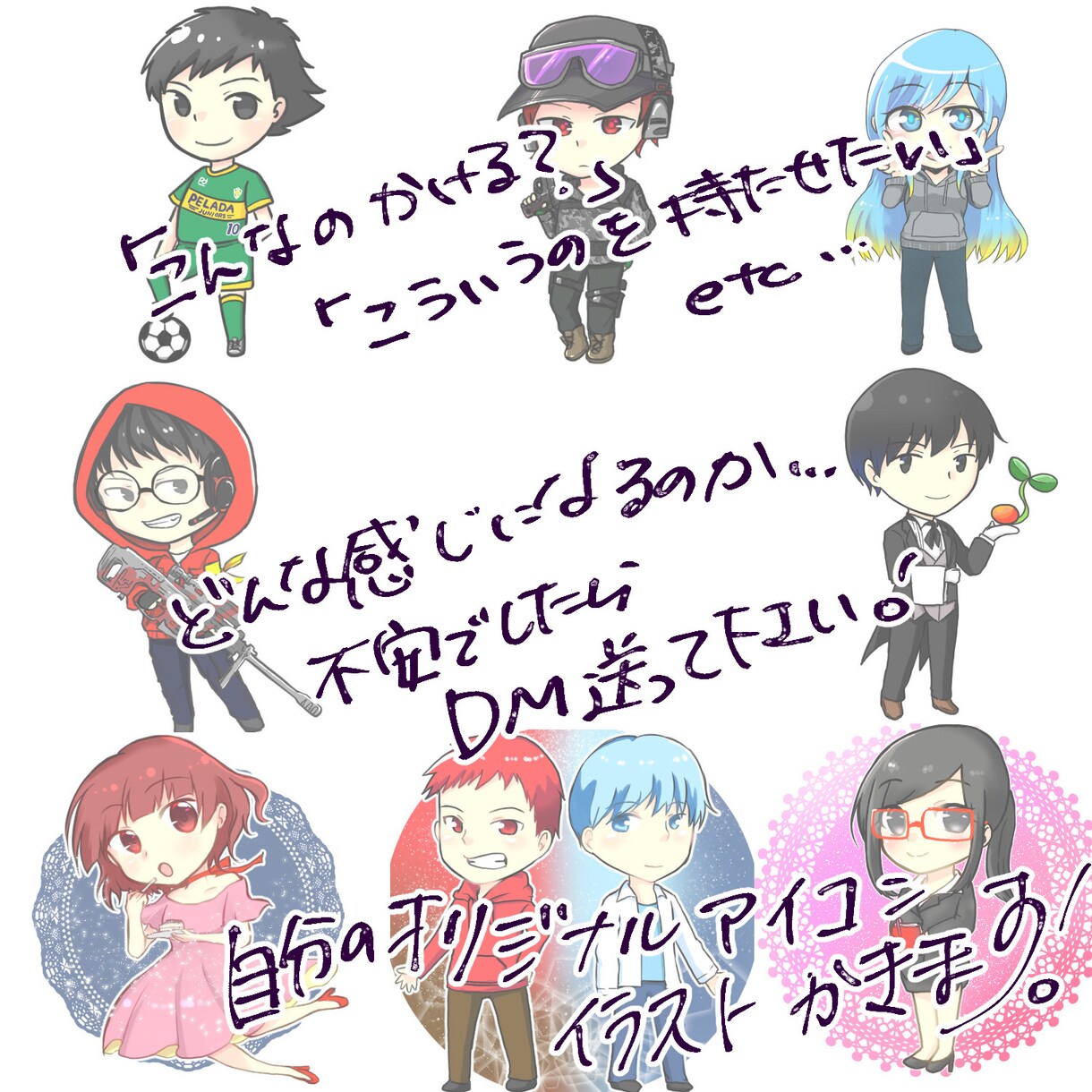 ちびキャラ全身描きます あなただけのオリジナルキャラクターを！ イメージ5