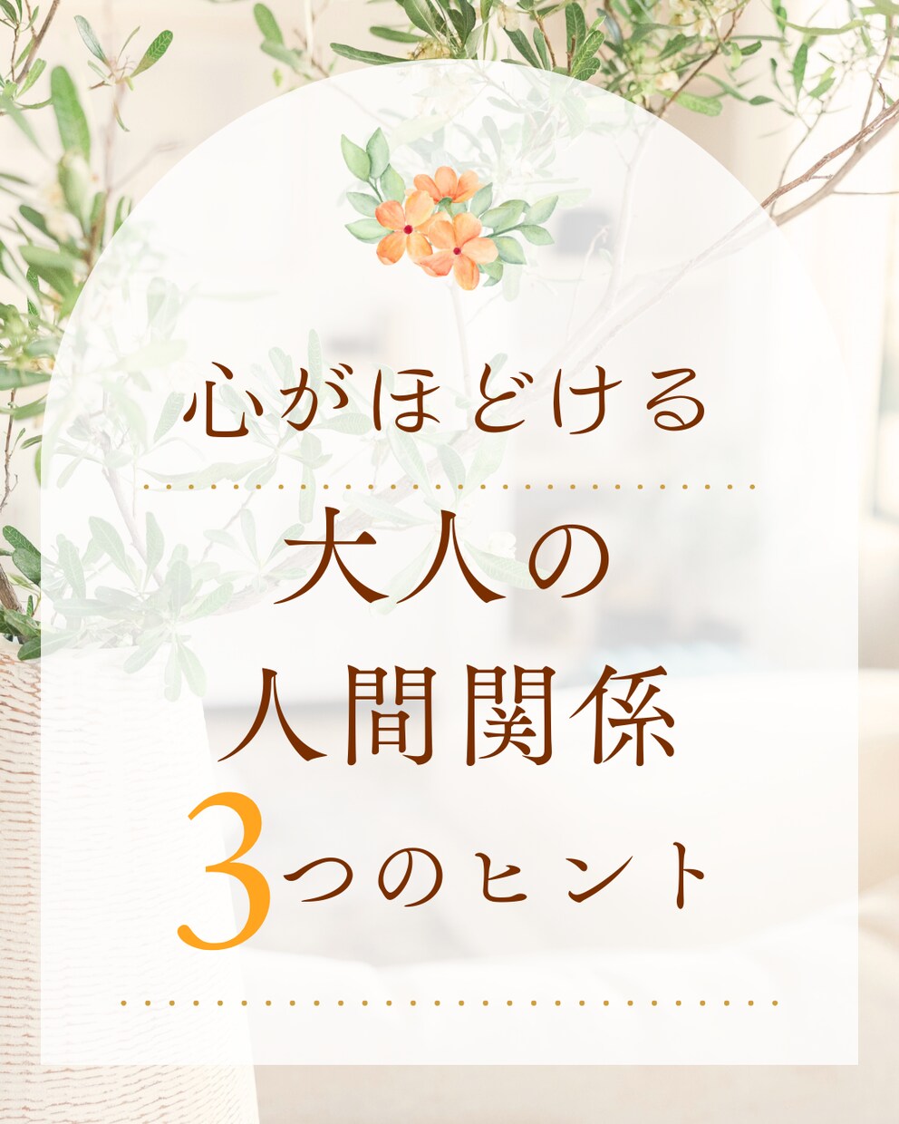 インスタ投稿テンプレート作成します 統一感のある投稿デザインを作れるCanvaテンプレート イメージ7