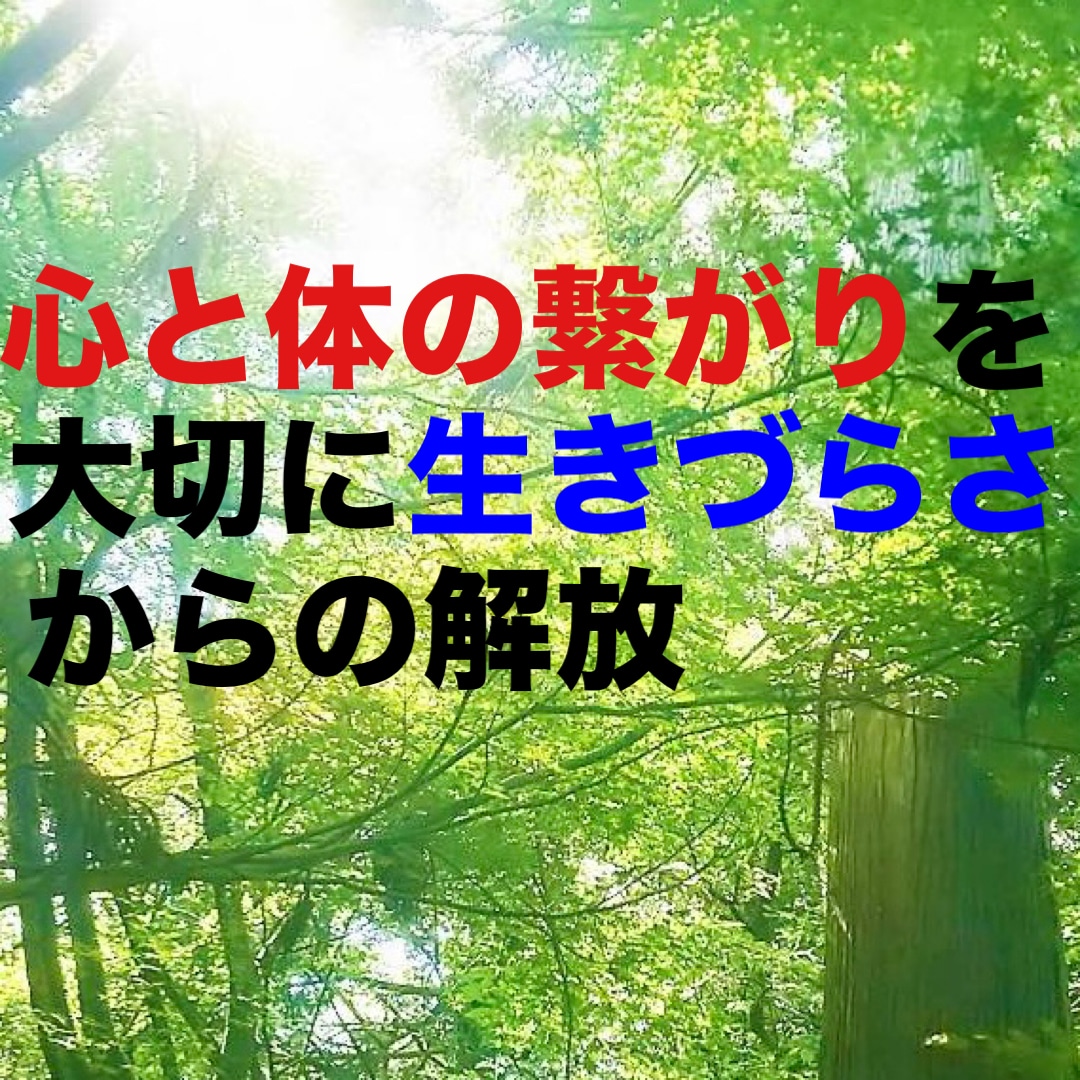 IBS経験者があなたの人生デザインします 経験者だからこそ寄り添える、心と体の繋がり。 イメージ1