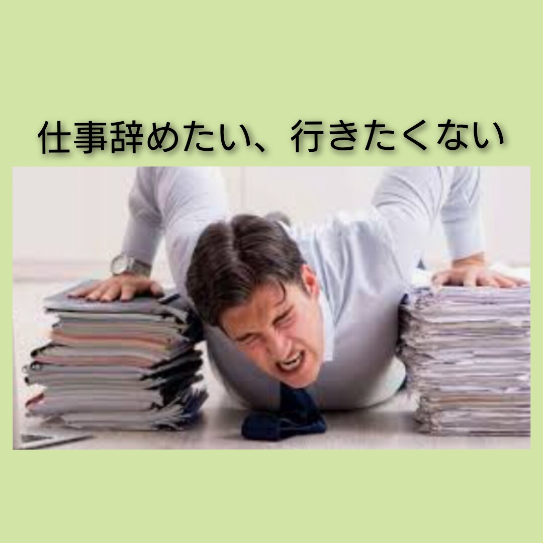 3日間チャットであなたの気持ち全力で受け止めます 心と体のケアを行うリハビリ職が話し聞きます＼(^o^)／ イメージ3