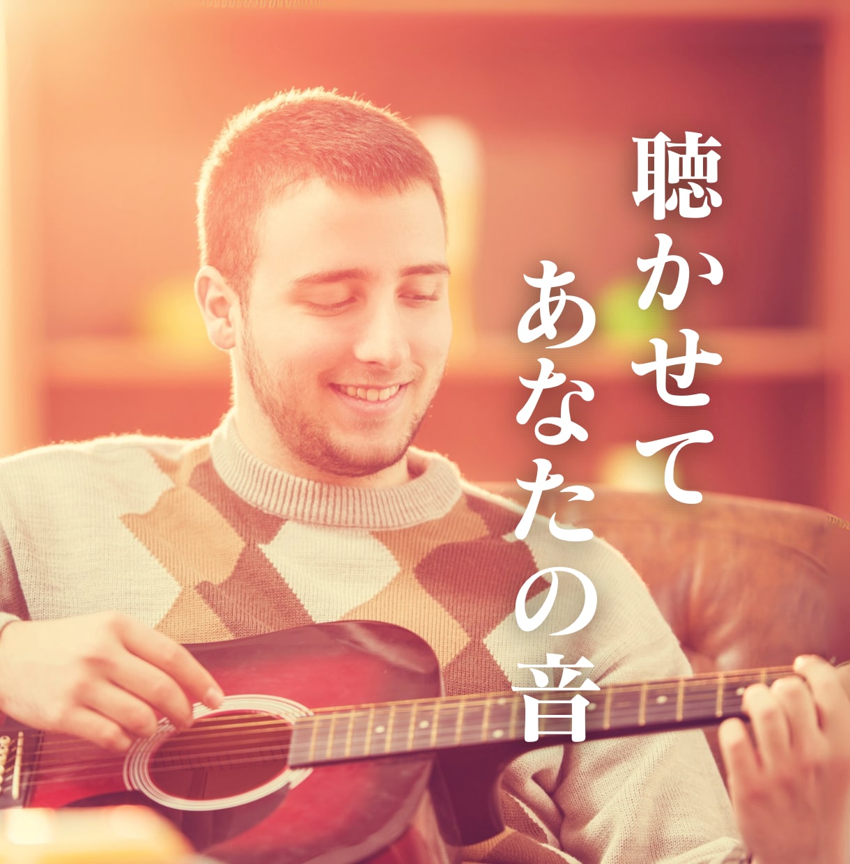麻弥の音楽室☾*音楽のお話と歌をお聴きします 歌を歌う人も、歌わない人も、弾き語りをする人も、しない人も！ イメージ4