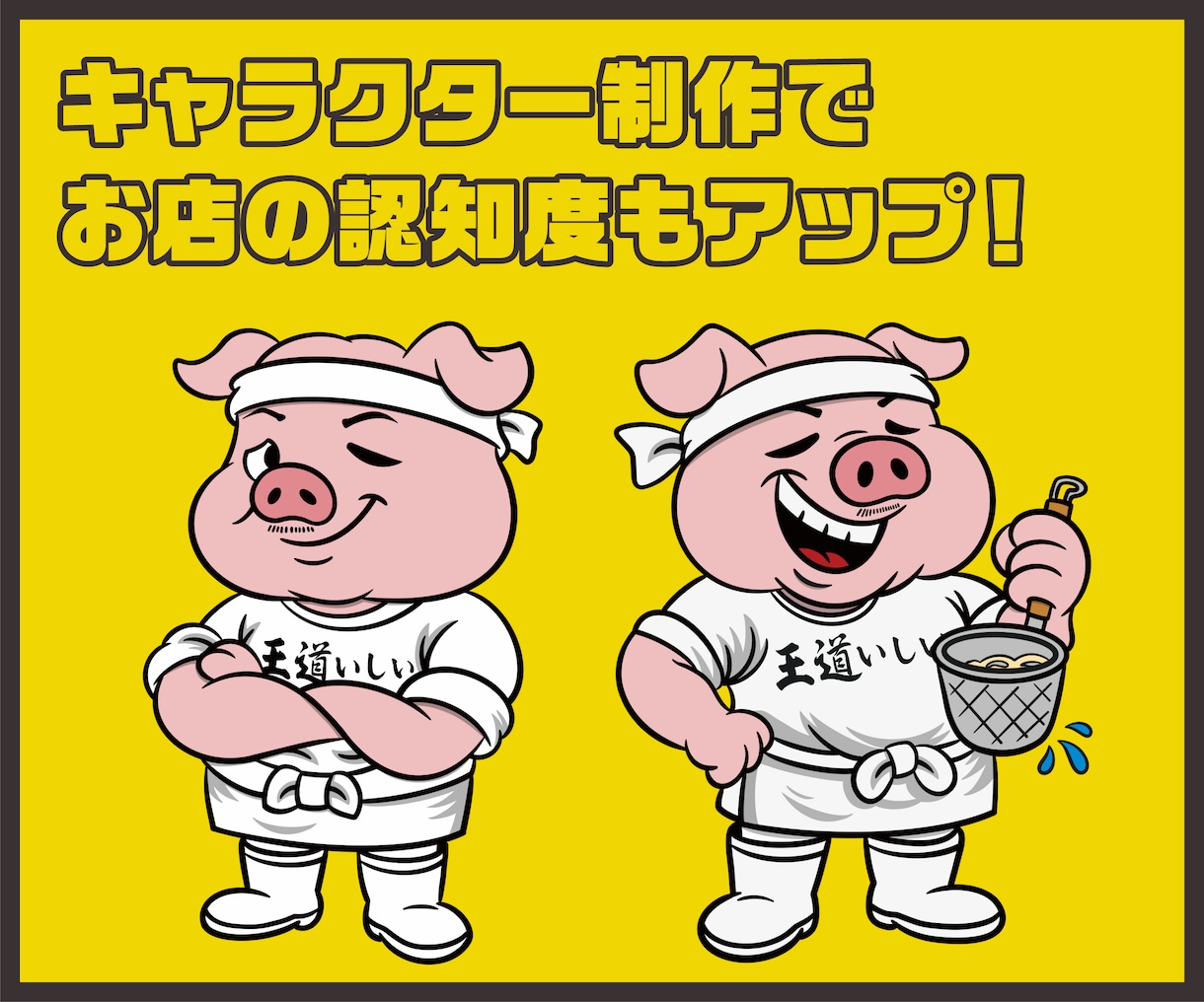 ポップなキャラクターデザイン制作します 商用利用OK!オリジナルキャラクター制作しませんか？ イメージ6