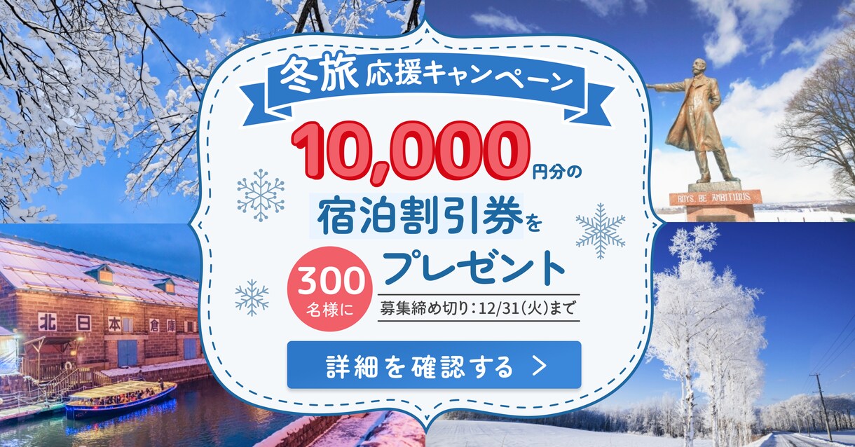 モニター募集！格安でバナー・WEB画像を提供します 丁寧・安心対応♪クリックに繋がるバナー・ヘッダー・WEB画像 イメージ9