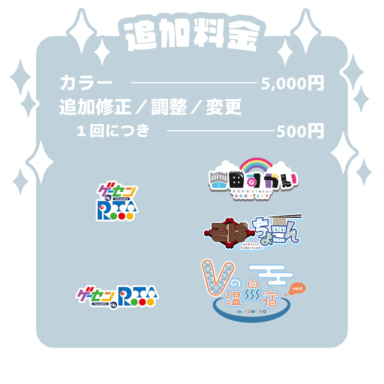 いろんなロゴ作成いたします イメージがわかない方でもおまかせください！ イメージ3