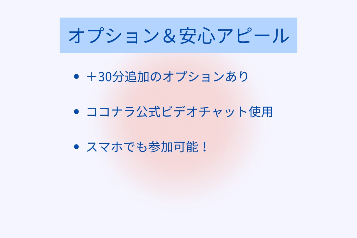 メルカリ出品を即添削！売れるページに改善します 物販スクール講師｜メルカリ歴約10年のプロが直接アドバイス！ イメージ4
