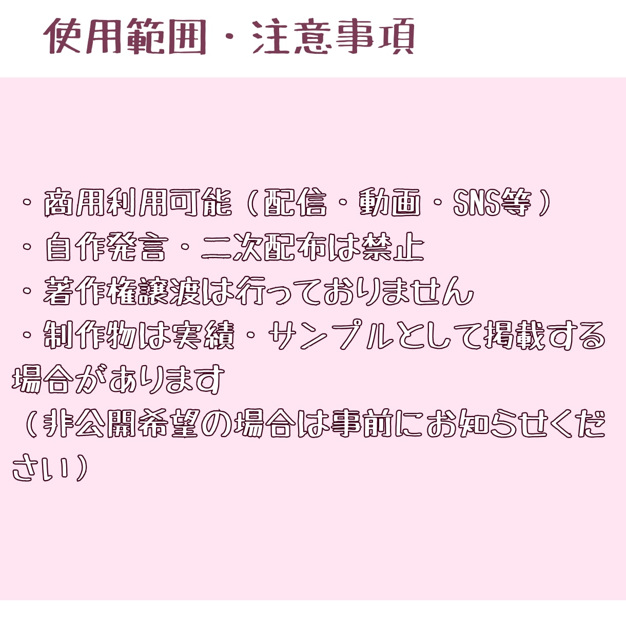 配信用！キラキラ可愛いオリジナルスタンプ制作します 配信で使いやすい、表情豊かなスタンプを制作します。 イメージ5