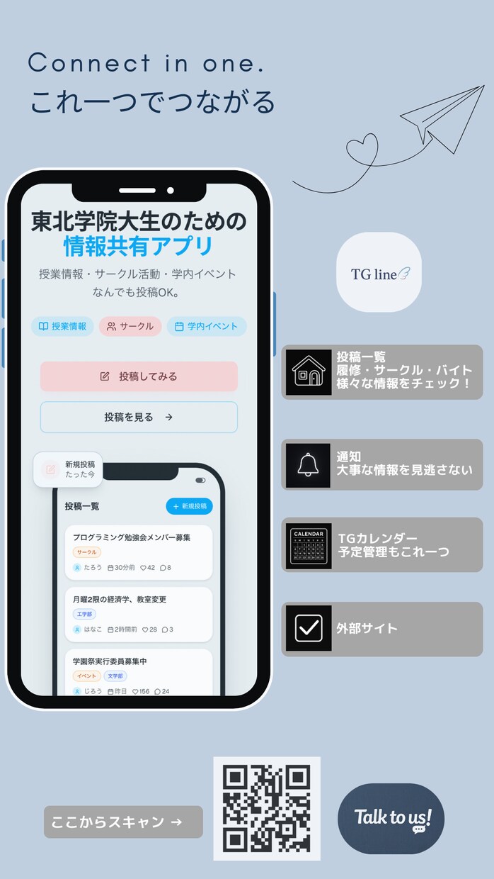 目を引くおしゃれなSNS投稿画像つくりますます 想いが伝わる、やさしいデザインを イメージ6