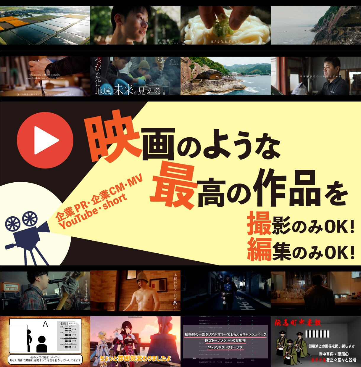 新築・マンション内覧動画を制作します 内覧前の期待感を高める不動産PR用ショート動画 イメージ1