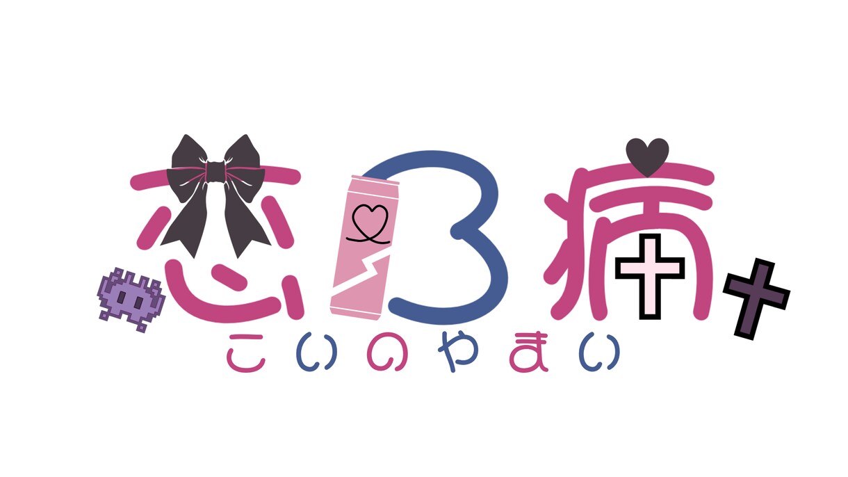 Vtuber・Vライバーさん向けロゴ制作します 立ち絵に合わせたモチーフロゴ作ります！ イメージ9