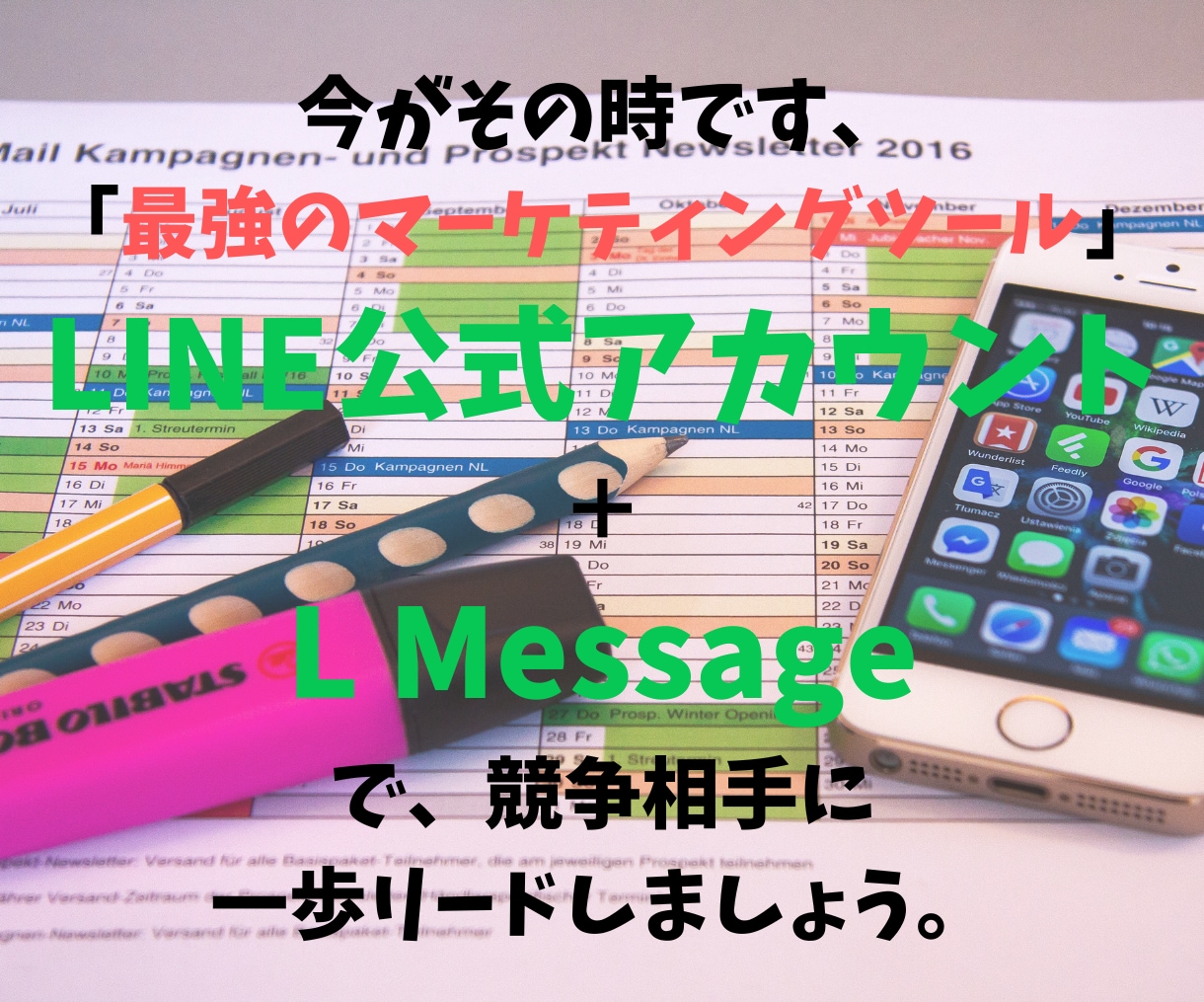 LINE構築とエルメ導入いたします LINEで【集客できる】見栄えの良いアカウントを制作します！ イメージ9