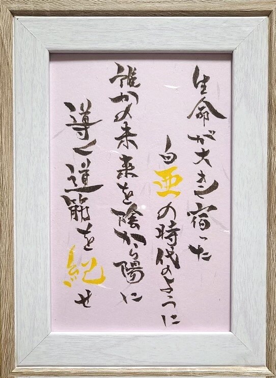 心動く★相手が感動する手紙を書道家が書きます 美文字や独特な書体で相手の心が動く手紙を書きます★ イメージ1