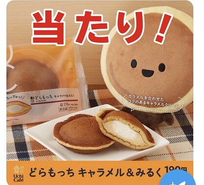 Twitter懸賞のノウハウ教えます こんな世の中だからこそ小さな成功体験を積み重ねてみよう♪ イメージ2