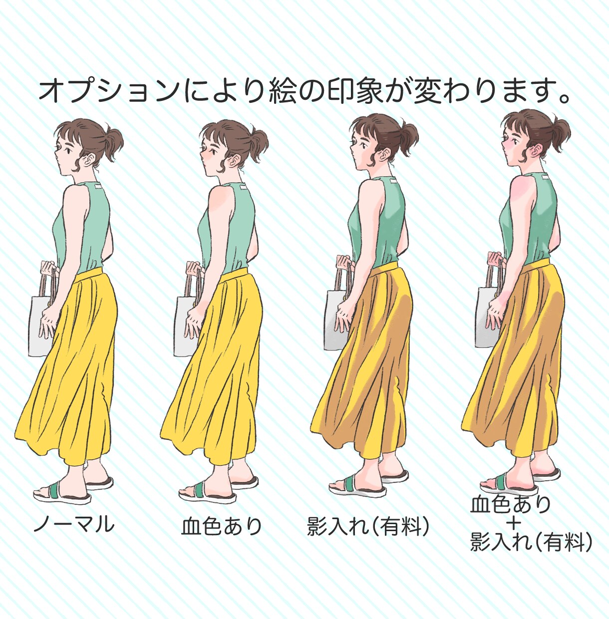 色々な人物イラスト描きます 丁寧なヒアリングでご要望に沿ったイラストを作成します イメージ4