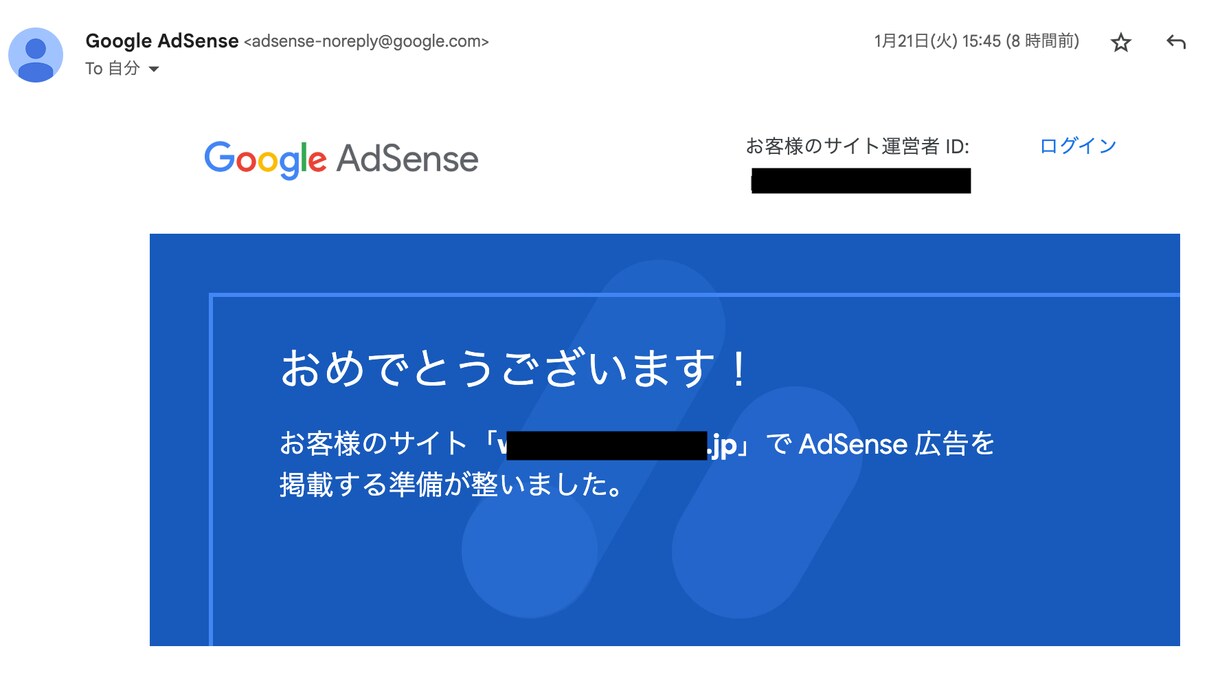 アドセンス審査合格の改善レポート&記事を添削します 合格保証付！審査合格のためのレポート提出と記事添削を行います イメージ2