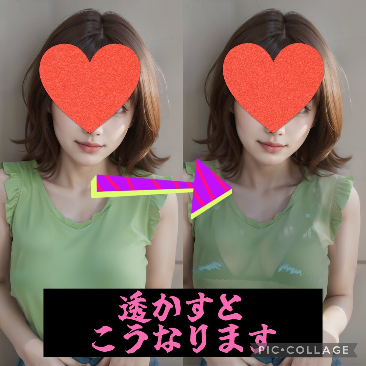 服を透かす画像加工を提供致します 秘密厳守で作成致します、お気軽にご相談ください イメージ2
