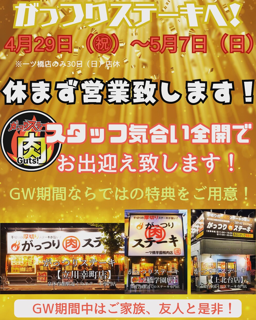 簡単なPOP、メニュー等作成致します 特に飲食店関係はおススメです。 イメージ2