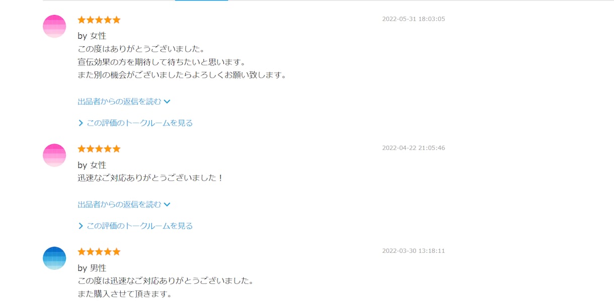 17.5万PV約１.3万人noteで宣伝します note/ココナラ/ブログ/SNSなどのPRにどうぞ イメージ4