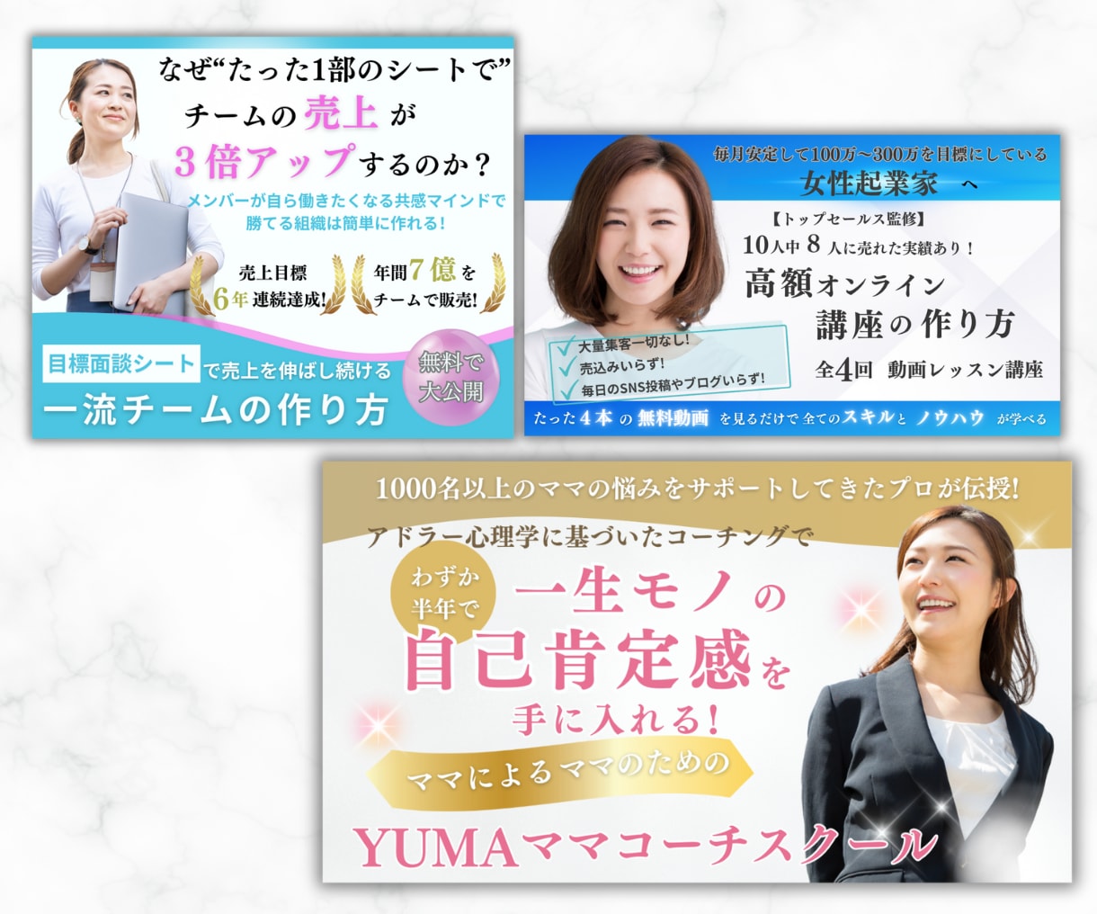 バナー・ヘッダー・SNS画像お作りします 期間限定！低価格で魅力が伝わるweb画像をお作りします。 イメージ2