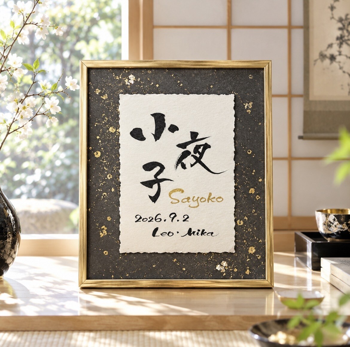 大切なお名前を美しく残す♡命名書を制作します インテリアとして飾れる上品で個性的なデザインに仕上げます イメージ8