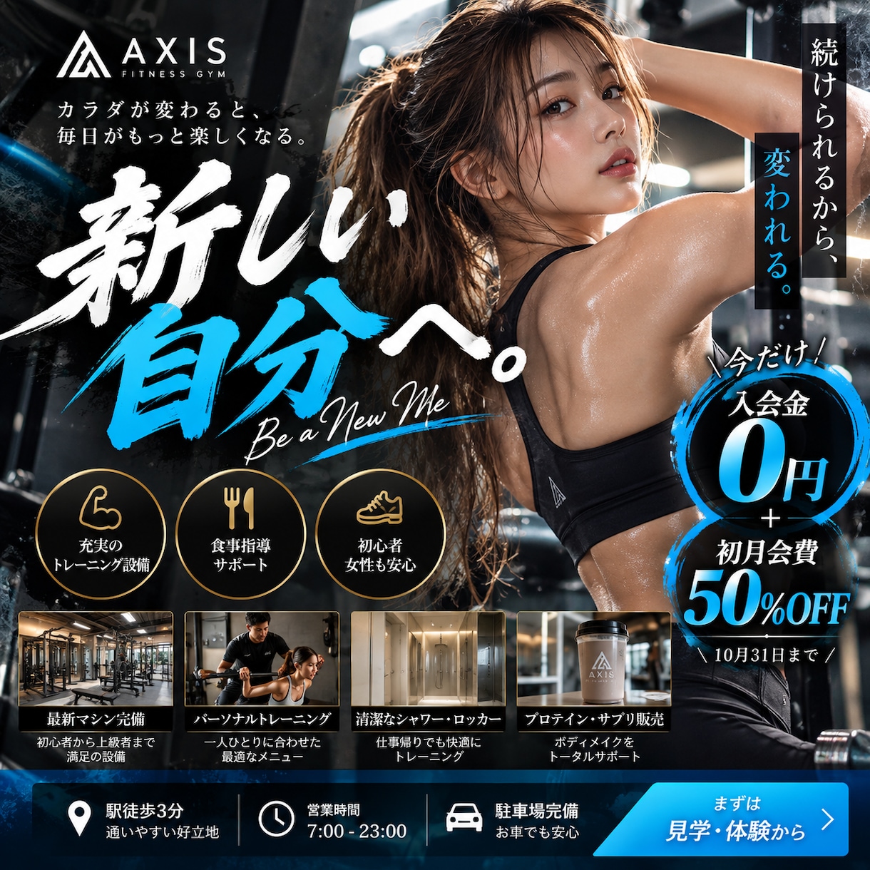集客につながる広告デザインを制作します SNS・店舗・販促用の目を引くデザインを制作します イメージ4