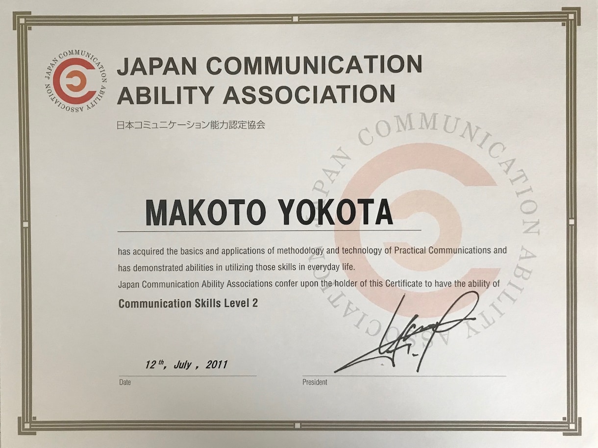 聴きます！心のモヤモヤ解消サポートます 元無名タレントでコーチ・恋愛カウンセラーが優しく聴きます。 イメージ3