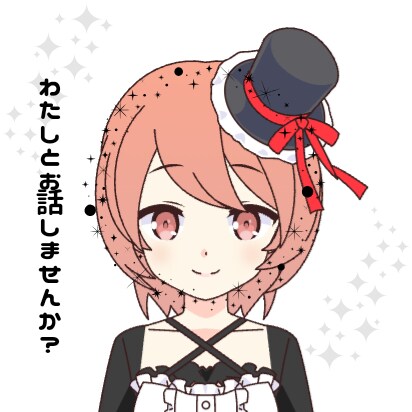 腐女子の方おすすめ　推しのこと、BLの話聞きます あなたのためのオタク(腐女子)友達 イメージ1