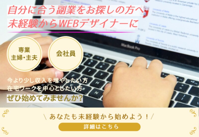 バナー広告制作します 一時的なバナーからガッツリ長期で掲載するバナーまで対応可！ イメージ1