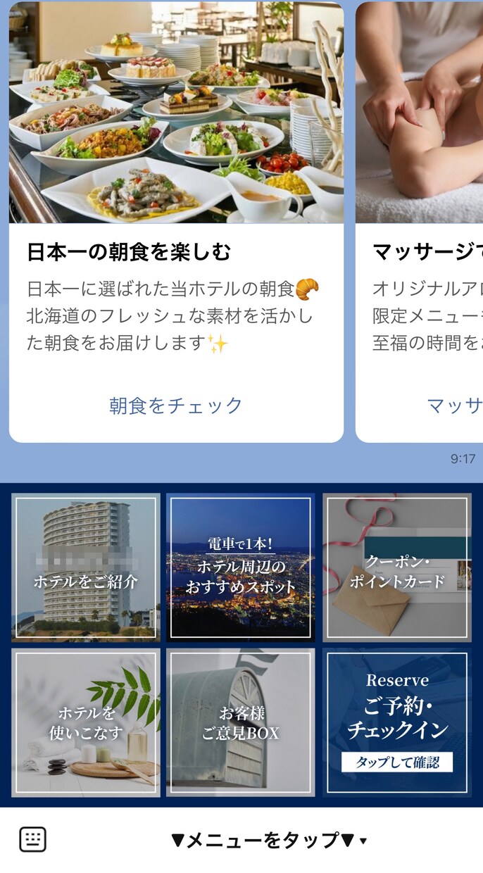 LINE公式アカウントの構築を全て代行いたします アカウント構築からデザインまで全てプロにお任せください！ イメージ3