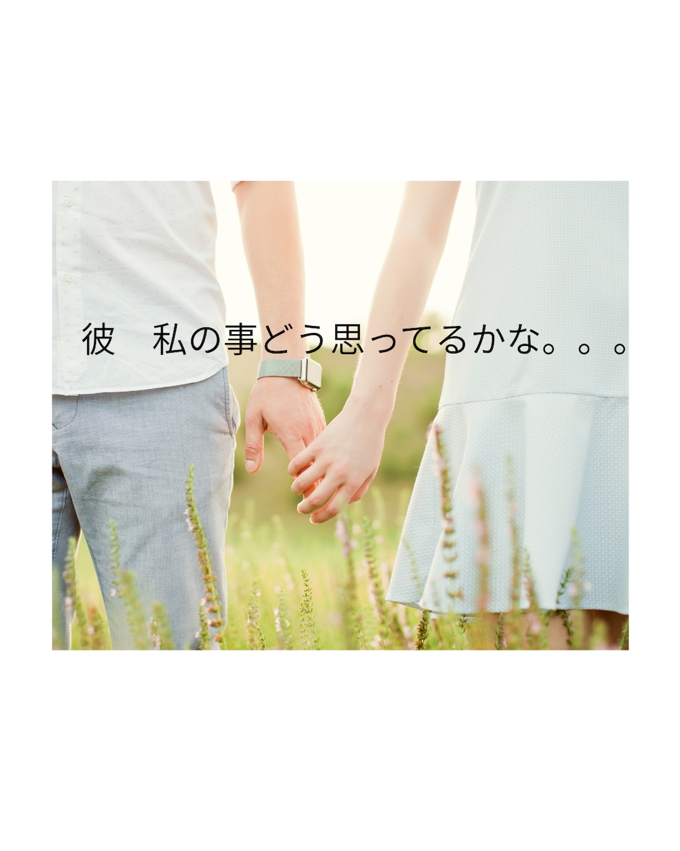 わからないあの人の気持ち分かりやすくお伝えします 霊感タロットで視ます現状打破しませんか？ イメージ1