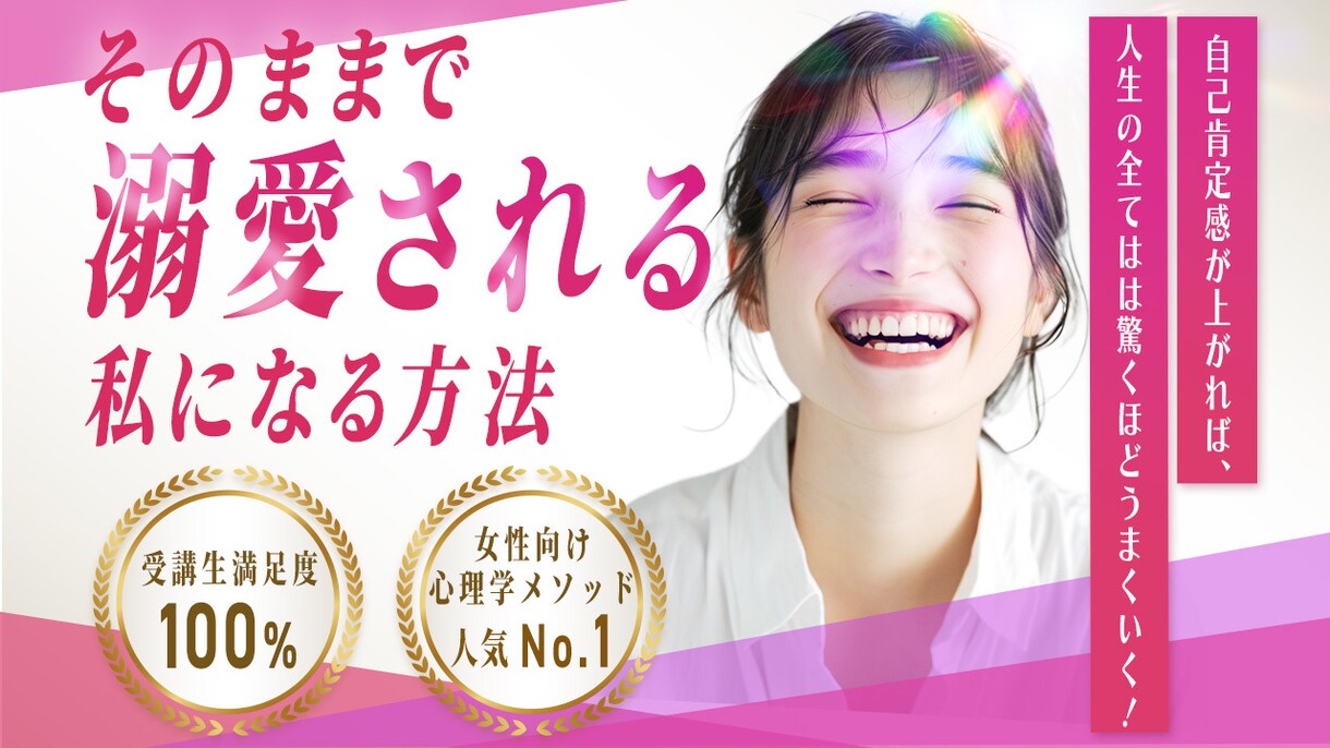 選ばれるためのデザイン、お作りいたします コストを抑えて自社サービスをPRしたい皆様、ご相談ください！ イメージ3