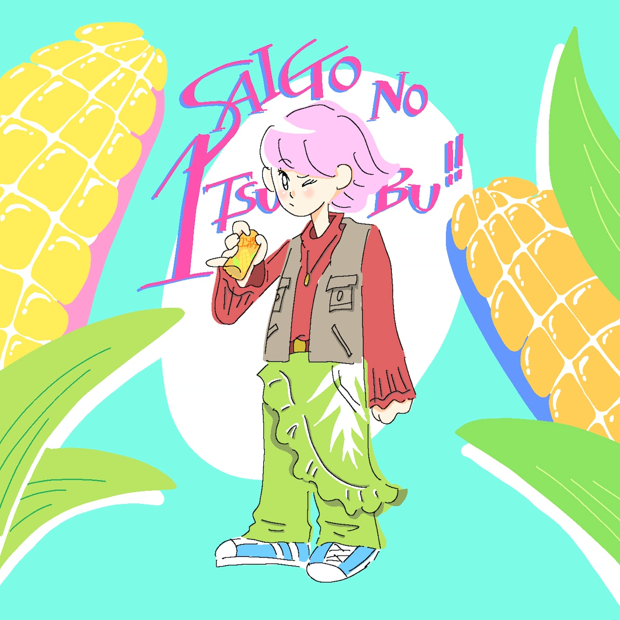 様々な用途に合わせたイラスト作成します ポップ・シュールなどクスッと可愛いイラスト作成します イメージ5