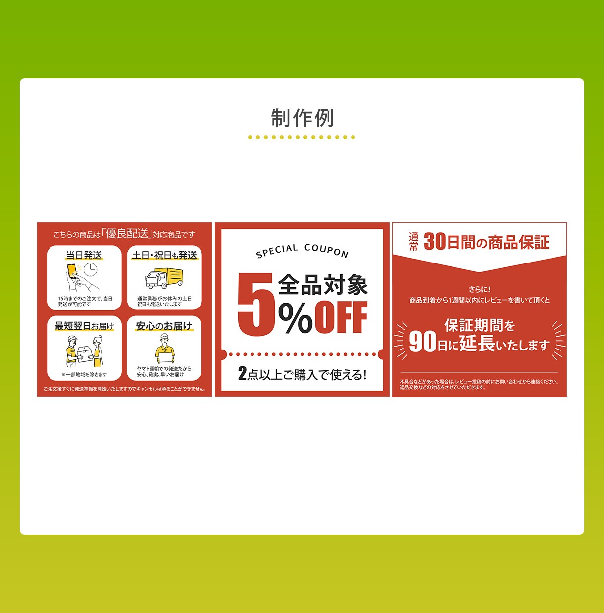 ECサイトの商品画像つくります 個人事業主さん・小規模事業の味方｜集客につながるデザイン イメージ4