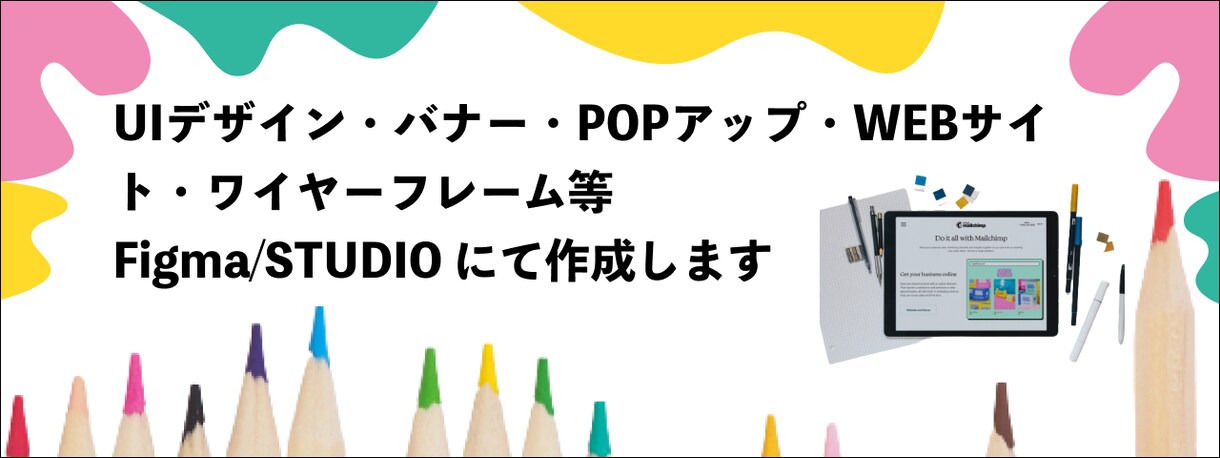 バナー作成します 納品までの期間は無制限で修正行います。 イメージ4