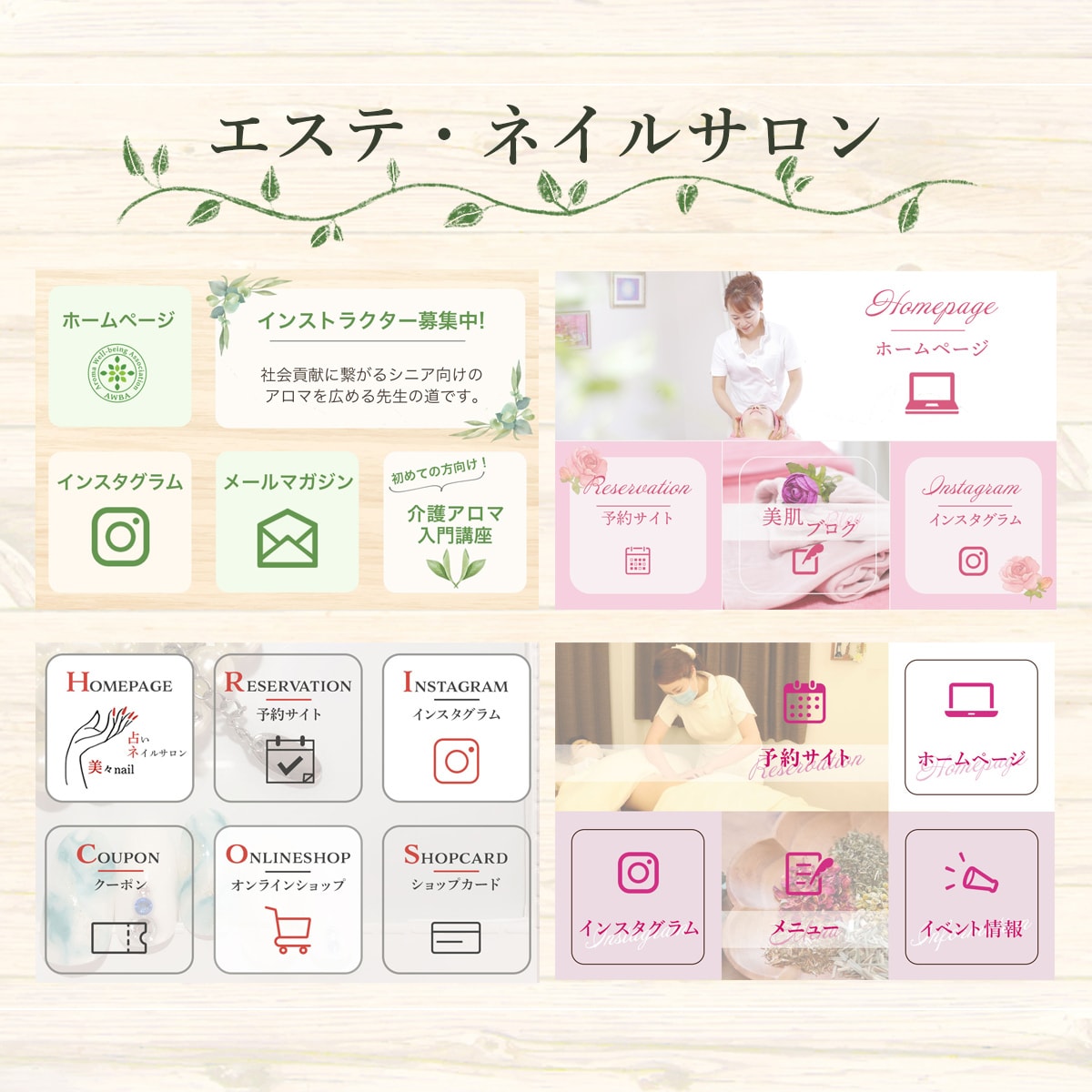 LINEリッチメニューオリジナルで作ります これであなたのLINEもオシャレに使いやすく変身します！ イメージ2