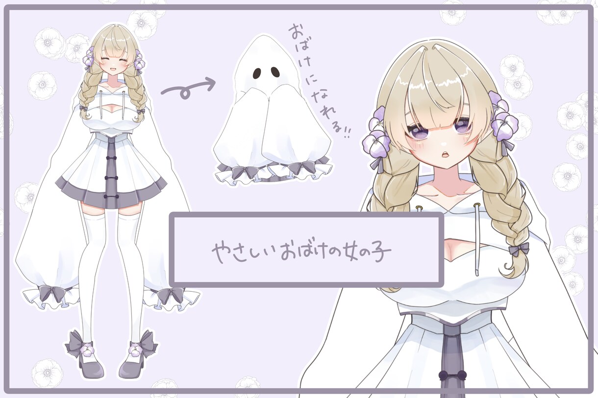 最高にかわいいLive2Dモデル作成します デザインからイラスト、モデリングまで全て担当可能！！ イメージ6