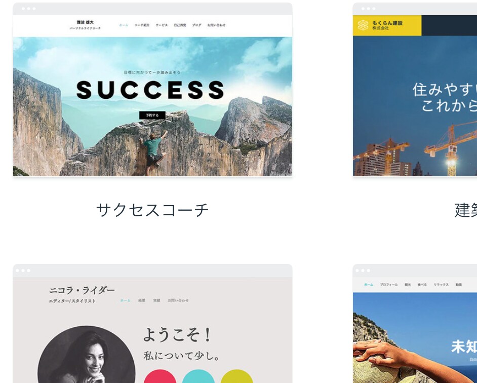WIXで集客できるホームページ製作します 完成がスタート。徹底したヒアリングで目的 イメージ2