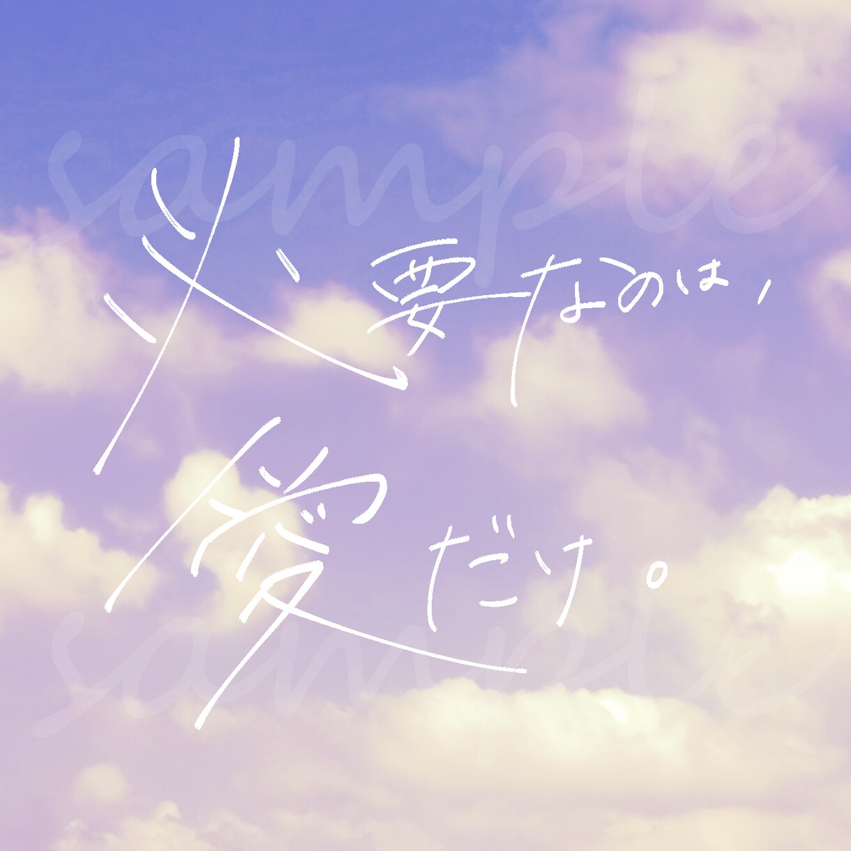 12月末まで特別価格！ゆるっと手書き文字書きます ゆるり、ふんわりの文字でアピールしませんか？ イメージ3