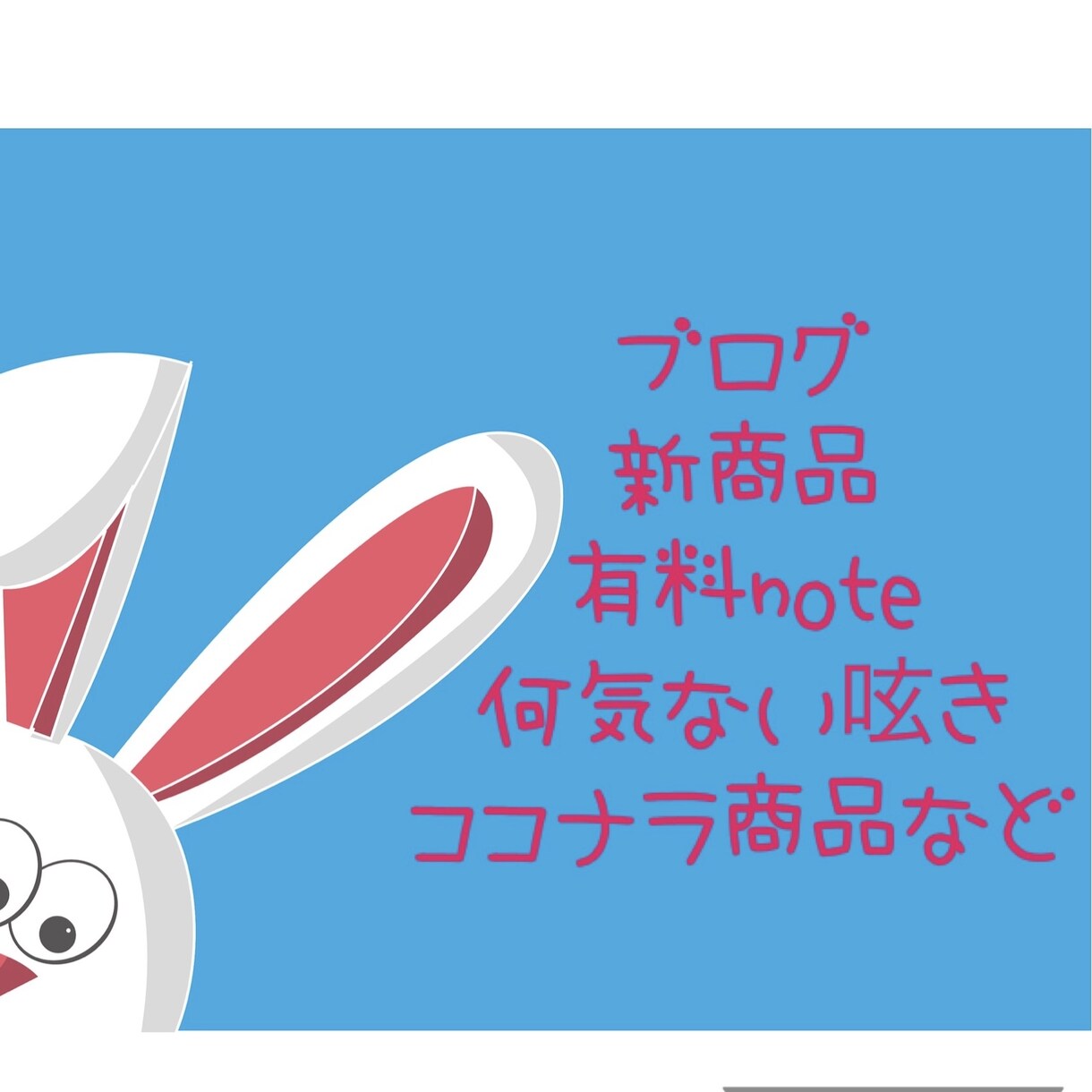 Twitterで300RTまで宣伝します 見積もり相談にて1000円に値下げ可能です(⁎ᴗ͈ˬᴗ͈⁎) イメージ2