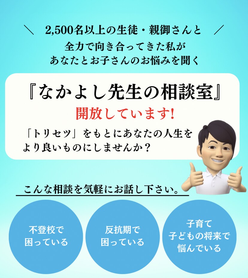 あなたの産まれながらにもつ「個性」を最適化させます 無意識に「生きにくさ」を感じる人生から「生きやすい人生」へ イメージ1
