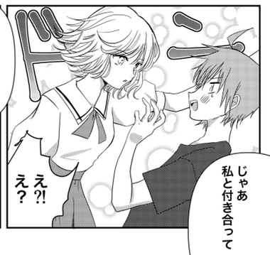 カラー可能！ネーム丸投げ！漫画作成します テーマに沿った漫画の作成を承ります！ イメージ2
