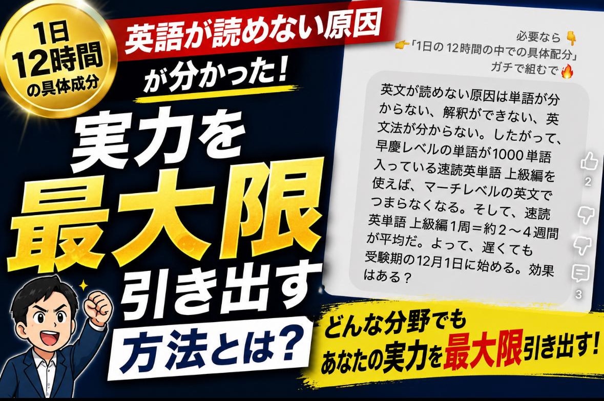 Chatgptの真の使い方を教えます どんな分野でもあなたの実力を最大限引き出させます。 イメージ2