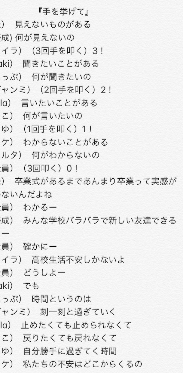 マンガ、舞台、小説のシナリオ執筆致します 短編、長編、どんなタイプでも！演劇脚本家が丁寧に作ります！ イメージ2