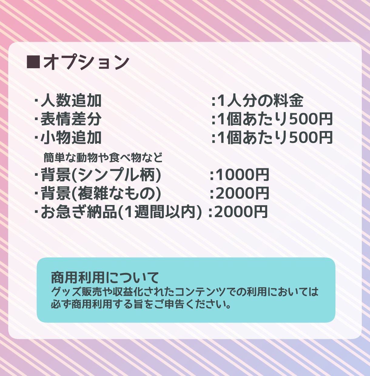 SD（デフォルメ、ミニ）キャライラスト作成します アイコン、グッズ、配信などにどうぞ！ イメージ3