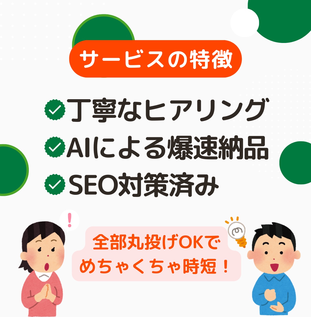 爆速）SEO特化note記事を10記事作成します 【AI】コピペ不要！note10記事をXMLで一括下書き保存 イメージ3