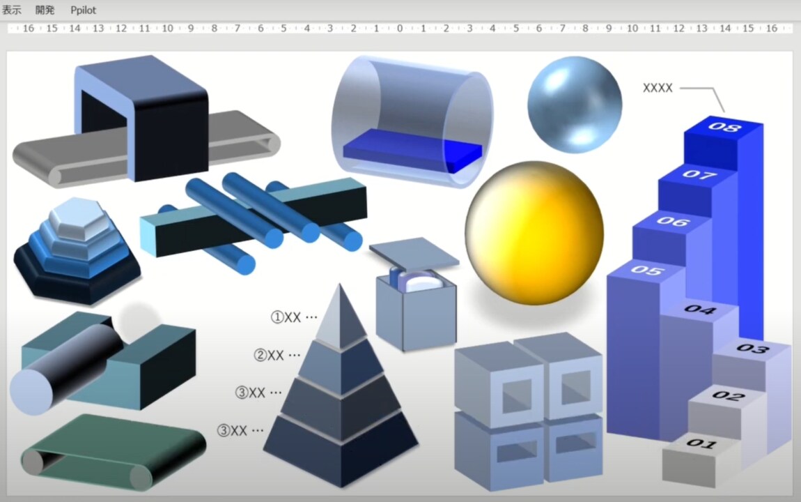 PowerPointの必携アドインを提供します マスタースケジュールを2,3Clickで作成する機能等を搭載 イメージ1