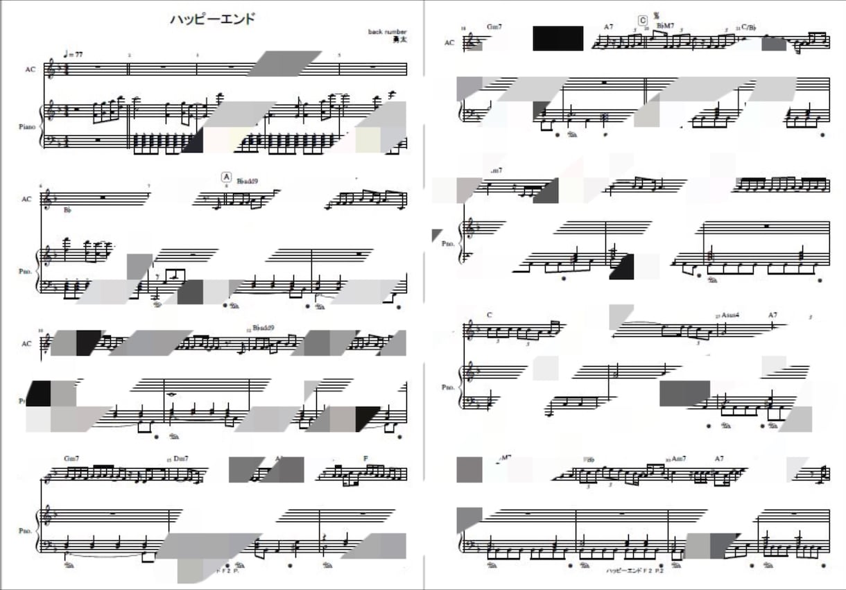 オカリナ用(ソロ〜アンサンブル)楽譜制作を承ります 他の楽器にはあるのに、オカリナに無いもどかしさを解消します。 イメージ2