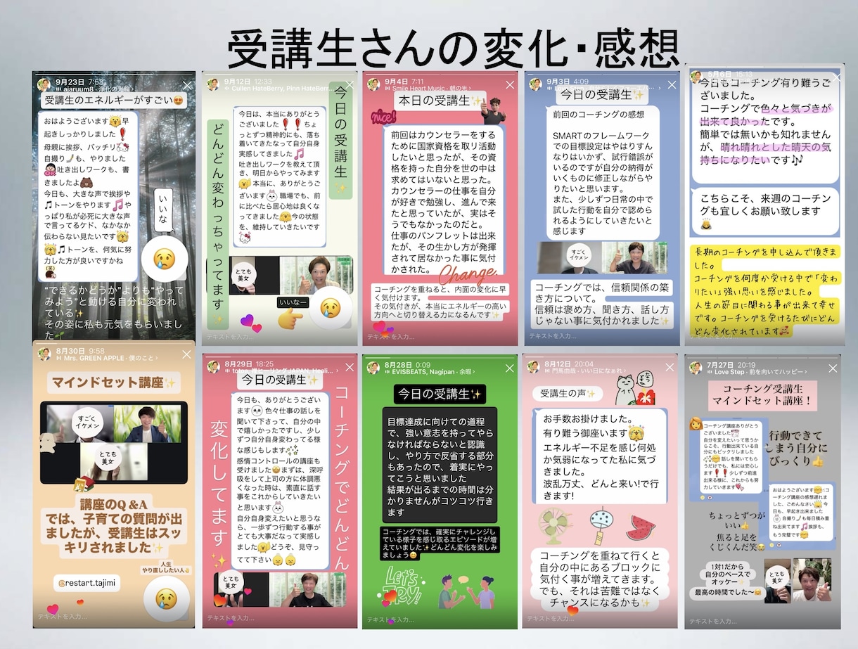 伝え方が変われば、目標も叶えられます 言葉を「行動」につなげ 目標を“実現できる”コーチング イメージ8