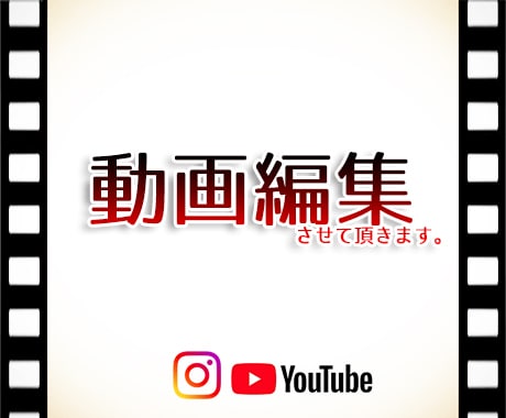 動画編集いたします 映像制作者の視点から編集します イメージ1