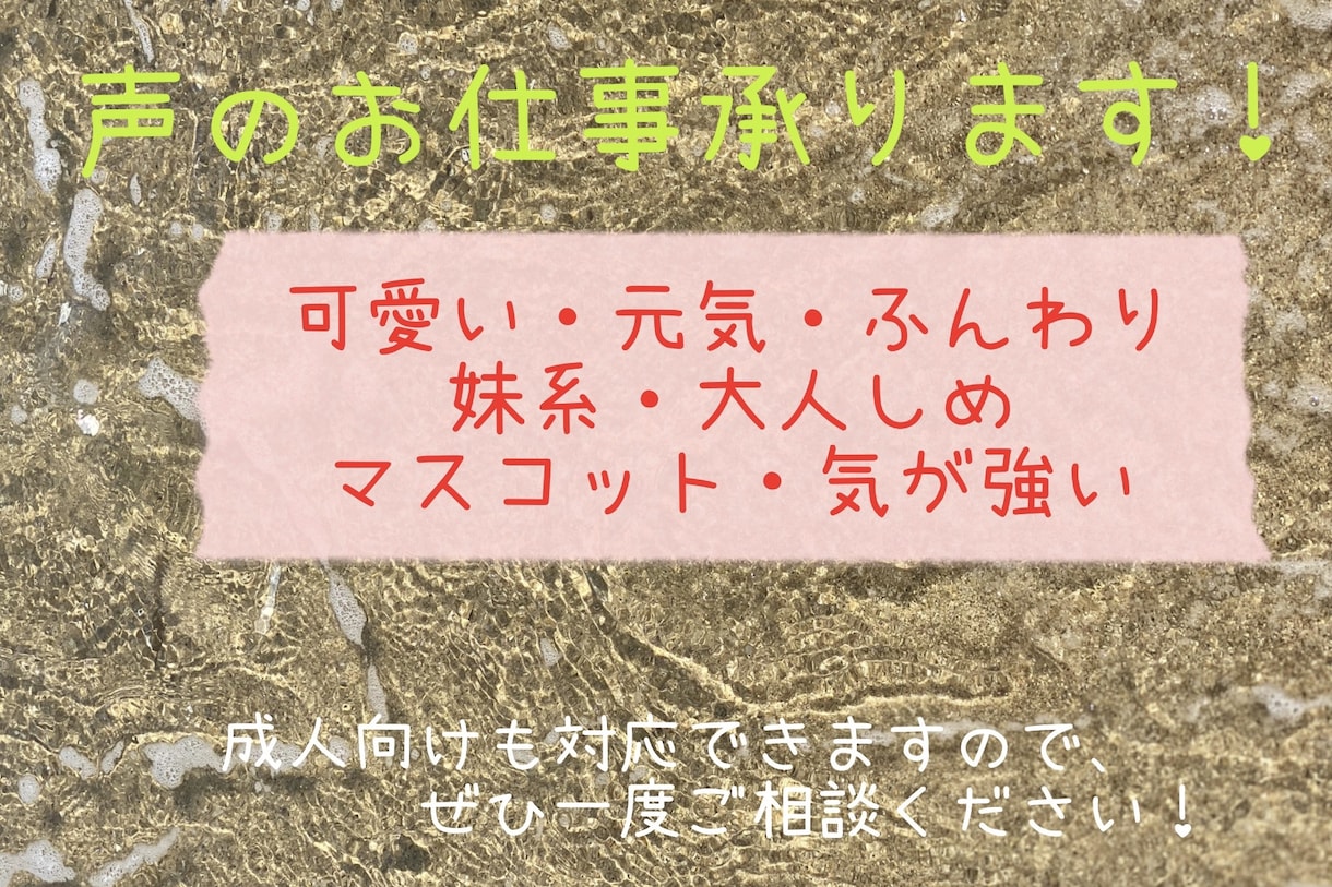 即日対応可!格安ナレーションをご提供します キャラボイスやナレーションなどを素早くご提供します! イメージ1